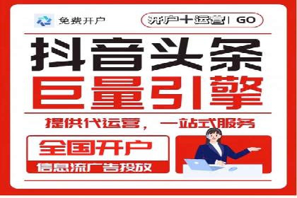 百度信息流广告推广优化全解析