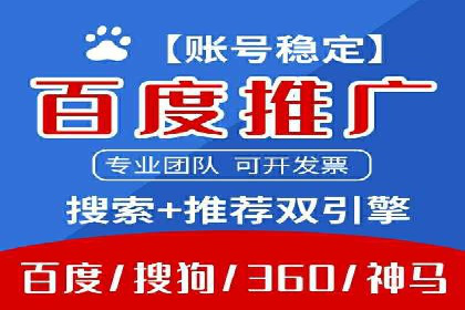 百度竞价广告在移动端的投放优化实践