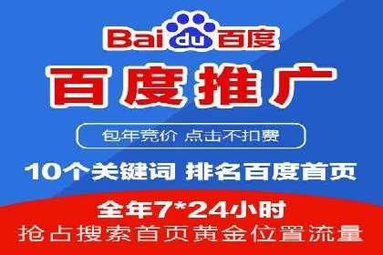 案例解读：百度信息流如何影响用户行为
