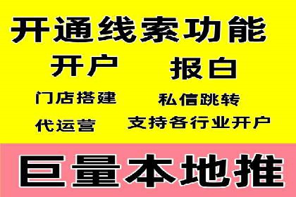 原生信息流广告案例分享